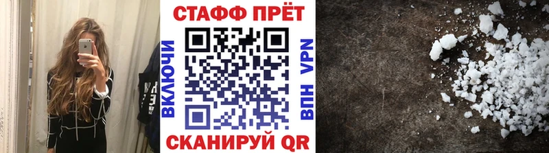 Наркота Себеж АМФ Метамфетамин Alpha-PVP Меф ГАШИШ МАРИХУАНА
