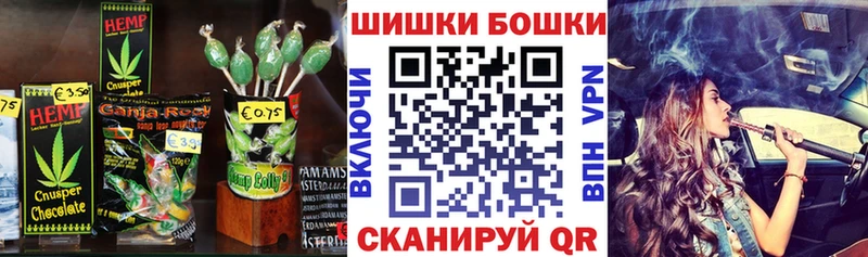 Печенье с ТГК марихуана Себеж