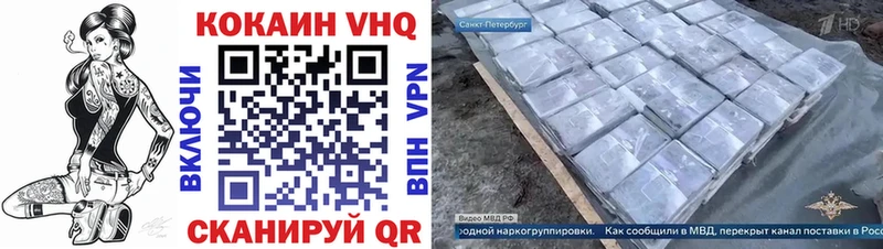 Cocaine Боливия Себеж