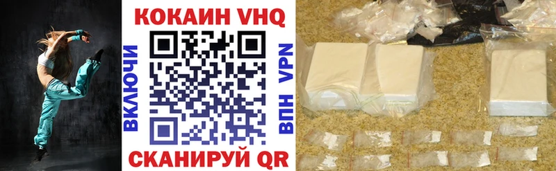 Кокаин Боливия  Себеж 