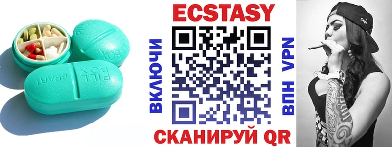 Экстази 300 mg  KRAKEN ССЫЛКА  Себеж 