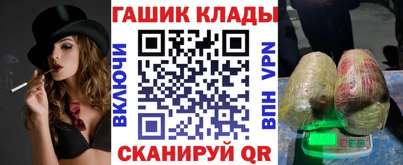 ГАШ гарик  Себеж 