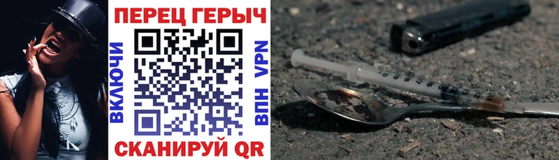 наркошоп  KRAKEN как войти  ГЕРОИН хмурый  Себеж 