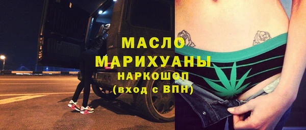 экстази Алексеевка