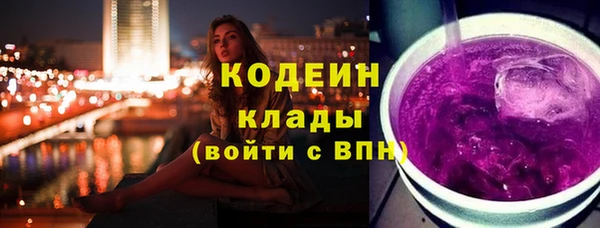 экстази Алексеевка