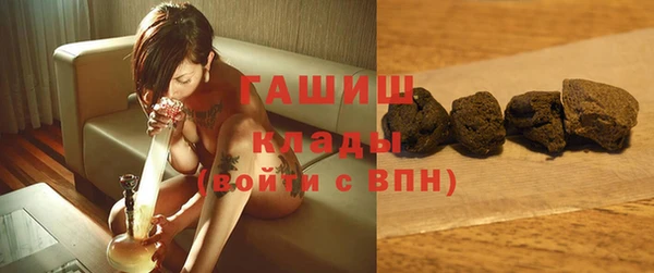 синтетический гашиш Алексин