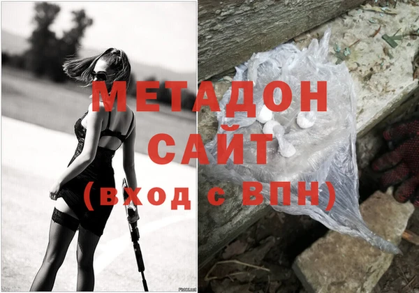 синтетический гашиш Алексин