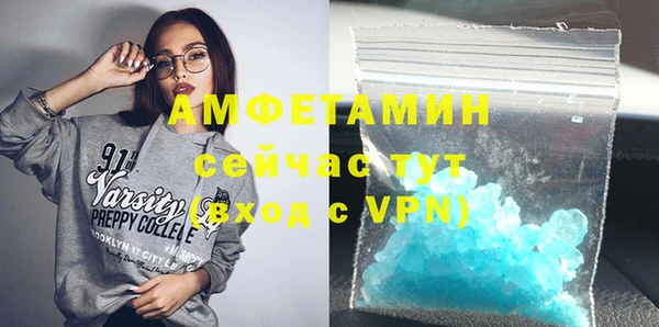 синтетический гашиш Алексин