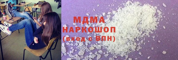 экстази Алексеевка