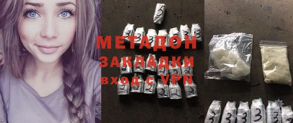 синтетический гашиш Алексин