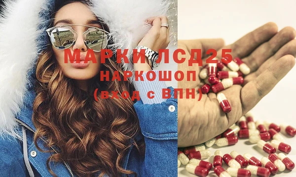 экстази Алексеевка