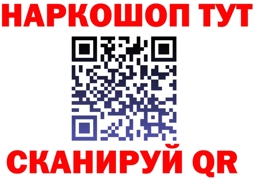МЯУ-МЯУ мука зеркало это мега Себеж