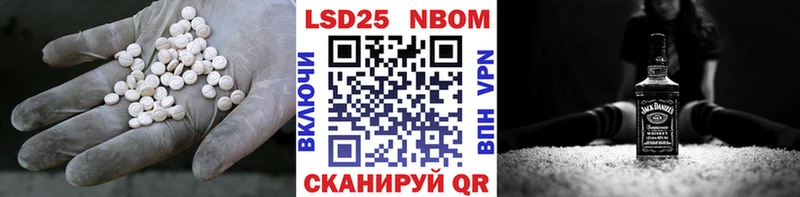 LSD-25 экстази ecstasy  мега ТОР  Себеж 