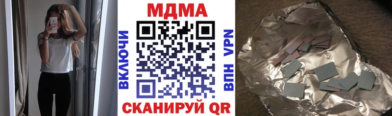 MDMA VHQ  Себеж 