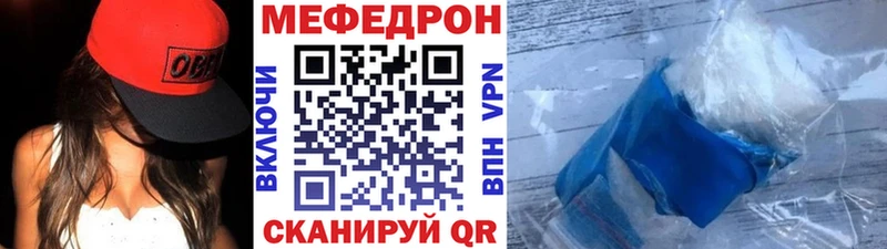 купить   Себеж  МЯУ-МЯУ 4 MMC 