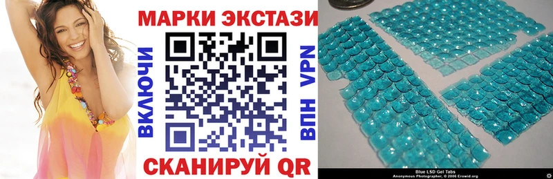что такое наркотик  mega ссылки  Марки N-bome 1500мкг  Себеж 